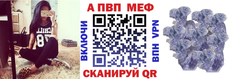 Alpha PVP Соль  darknet клад  Новый Оскол  купить наркоту 
