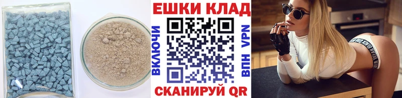 ЭКСТАЗИ DUBAI  MEGA как зайти  Новый Оскол 