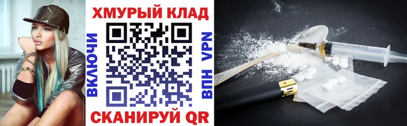 наркошоп  Новый Оскол  ГЕРОИН герыч 