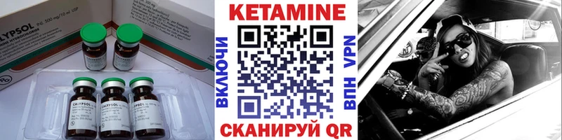 Кетамин ketamine  купить закладку  Новый Оскол 