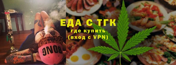 мескалин Балабаново