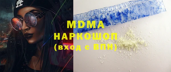 мескалин Балабаново