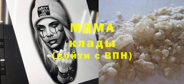 каннабис Балахна