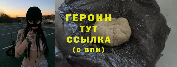 мескалин Балабаново