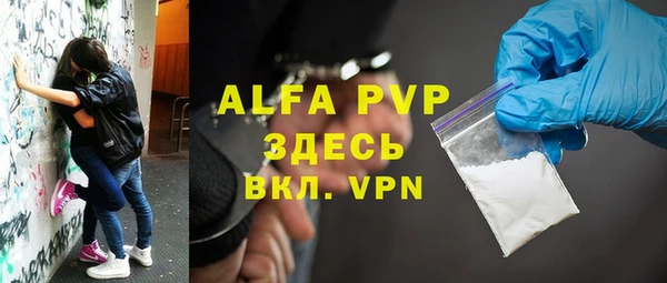 меф VHQ Новосибирск