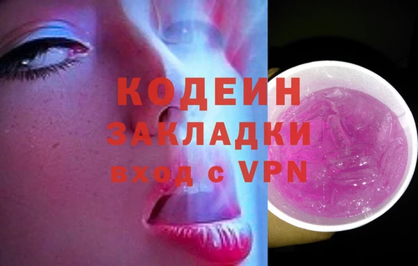 мескалин Балабаново