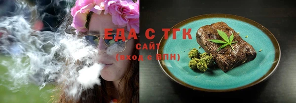 мескалин Балабаново