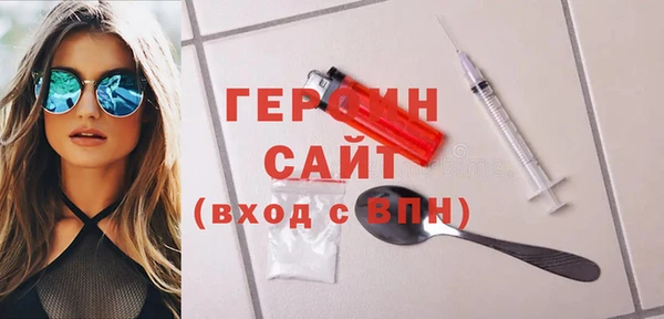 мескалин Балабаново