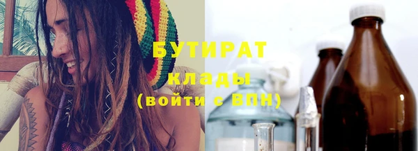 каннабис Балахна