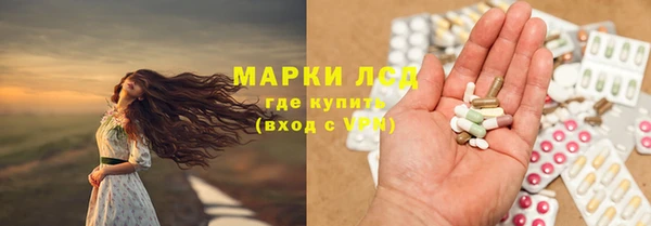мескалин Балабаново