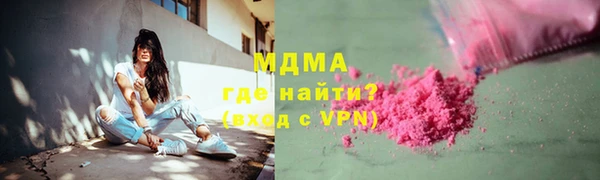 каннабис Балахна