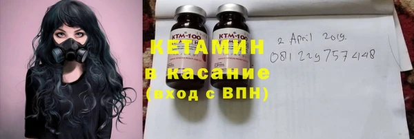 мескалин Балабаново