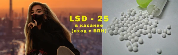 мескалин Балабаново