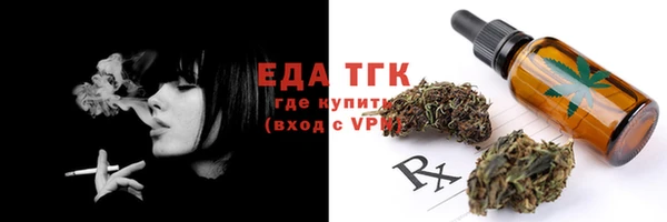 мескалин Балабаново