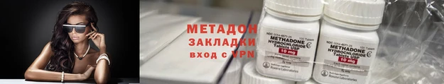 мефедрон Санкт-Петербург