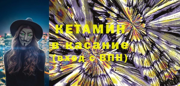 не бодяженный Ессентукская