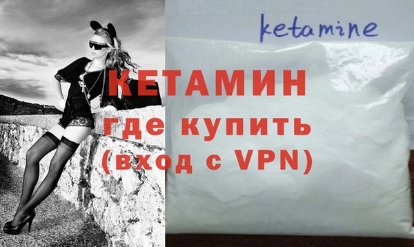 мескалин Балабаново