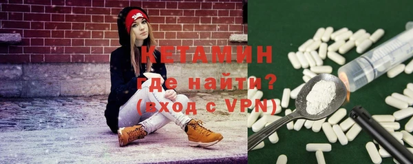 мескалин Балабаново