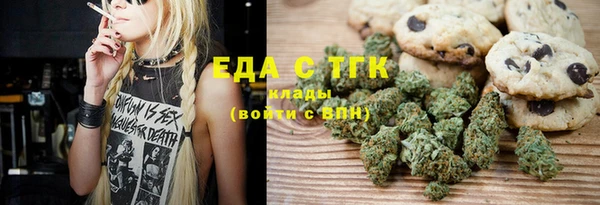 каннабис Балахна