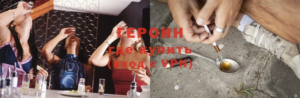 мескалин Балабаново