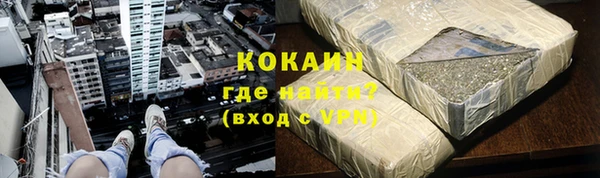 мескалин Балабаново