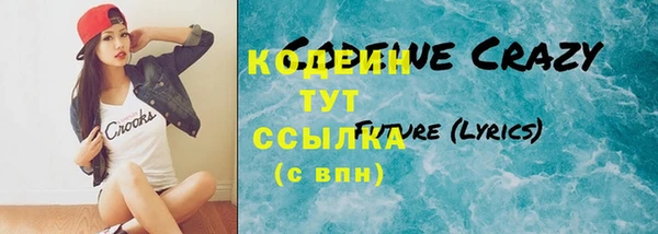 мефедрон Санкт-Петербург