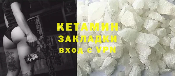 мескалин Балабаново