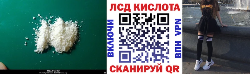 Лсд 25 экстази кислота  нарко площадка телеграм  Новый Оскол  гидра ССЫЛКА 