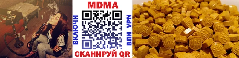 ссылка на мегу зеркало Новый Оскол MDMA молли