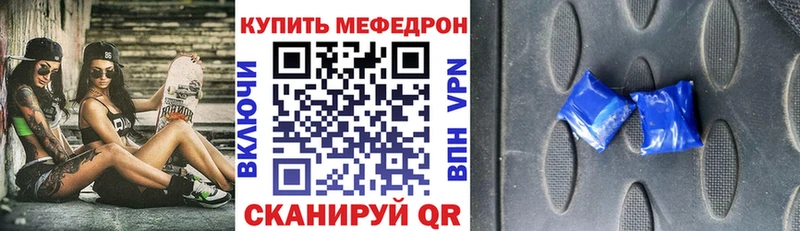 Мефедрон мяу мяу  Новый Оскол 